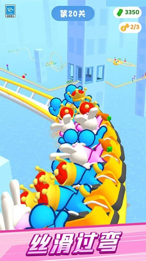 极速过山车游戏(1)