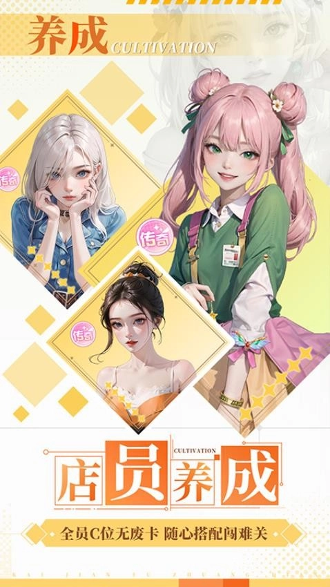 开间服装店游戏(1)