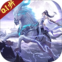 战玲珑2手游免费版