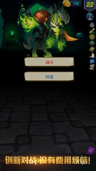 深渊魔塔游戏(2)