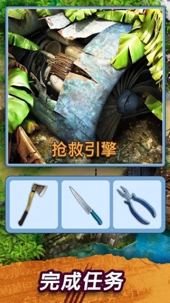 幸存者探索游戏