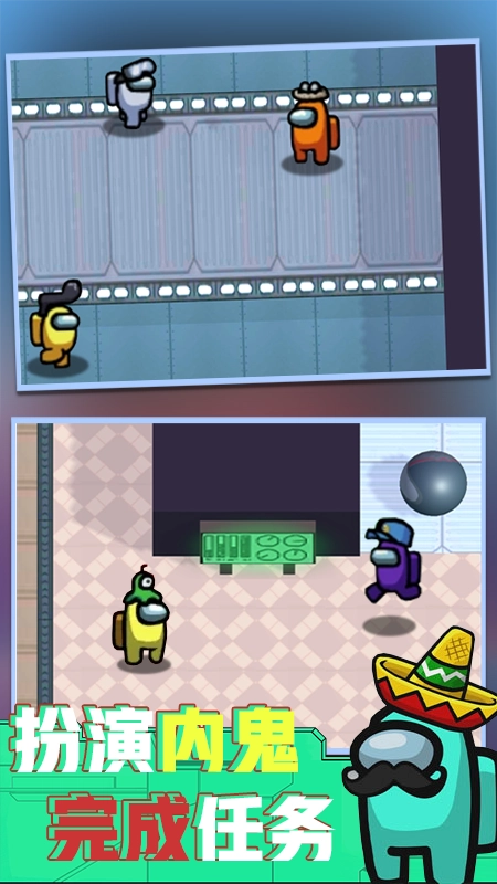 狼人杀大冒险图2