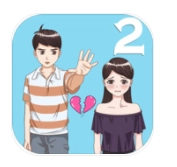 拆散情侣大作战2正版