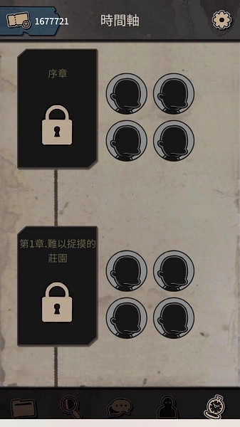 布达佩斯谋杀游戏图4