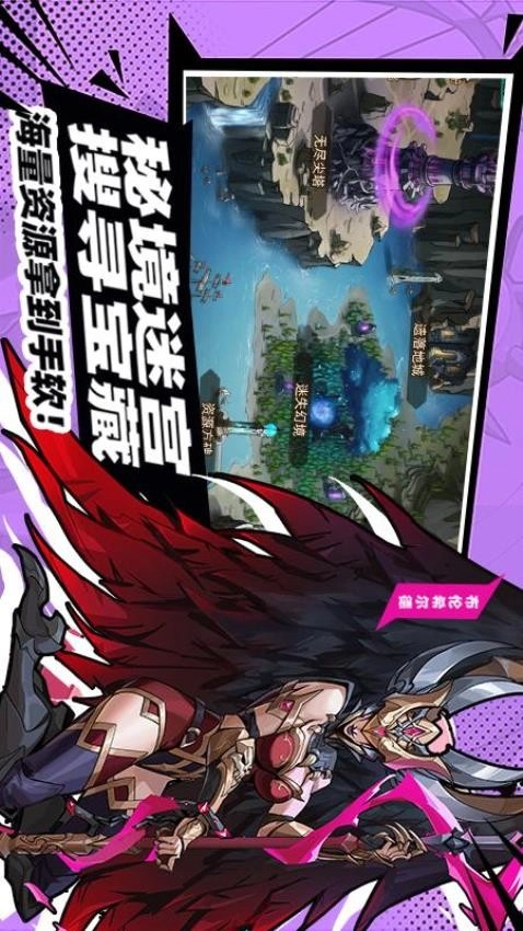 进击的骑士游戏(4)