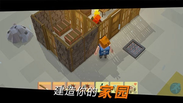 方舟之路游戏图3