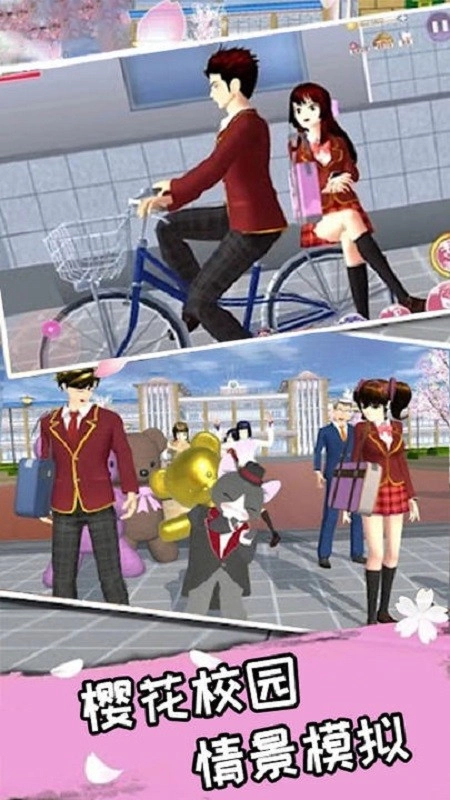樱花浪漫达人游戏图2