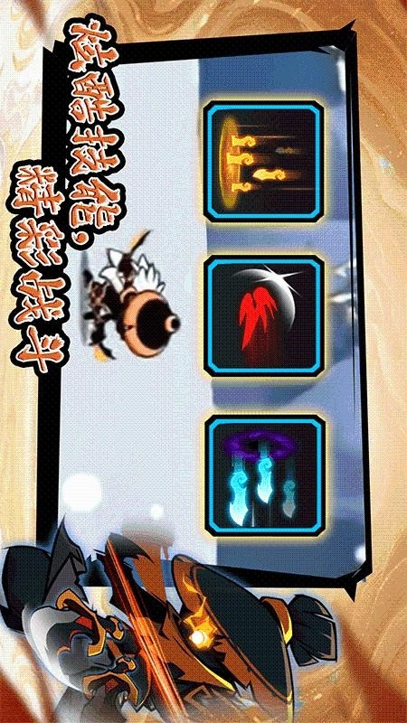 火柴人粉碎战游戏图4