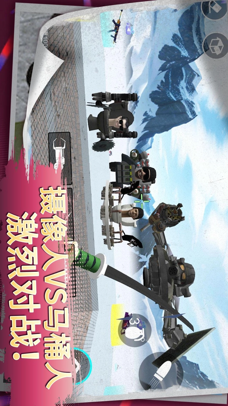 火柴人战争专家安卓官方版图1