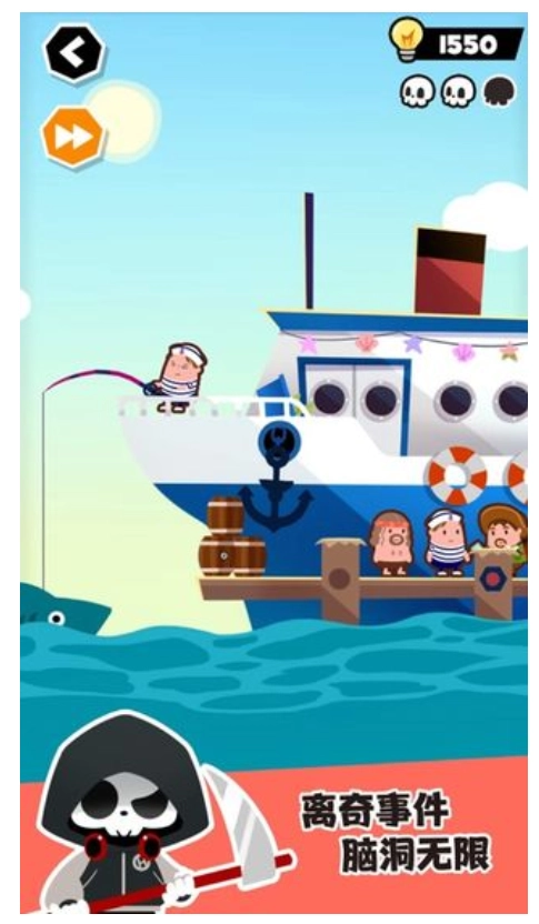 死神奥利给通用版图2