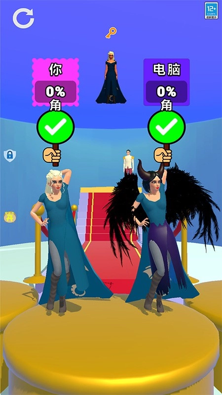 我的美妆盒游戏