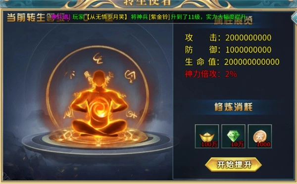 幻斗英雄游戏-图2
