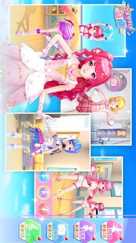 菲梦少女奇迹图2