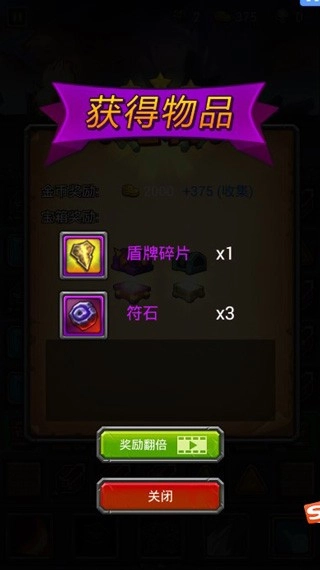 午餐骑士游戏纯净最新版图3