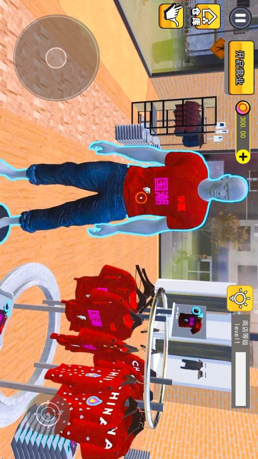 服装店模拟游戏