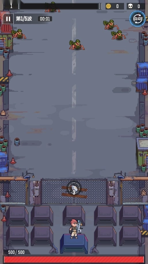 坍塌世界游戏图4