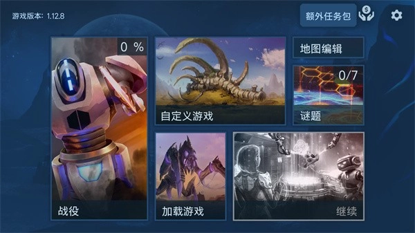 回收工厂游戏(2)