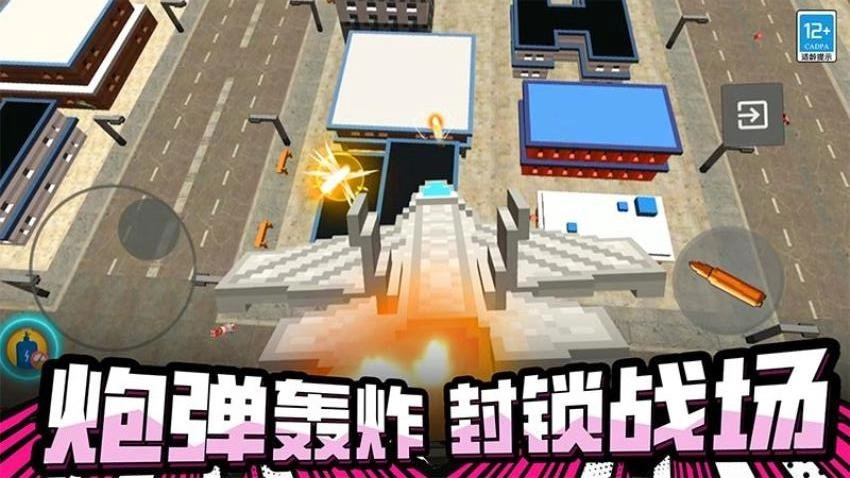 破坏沙盒世界图3