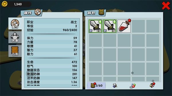 幻之岛最新版图3