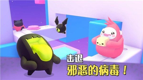 萌宝比特手游直装版图3