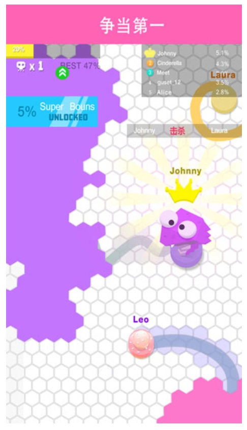 圈圈大作战安卓直装版图3