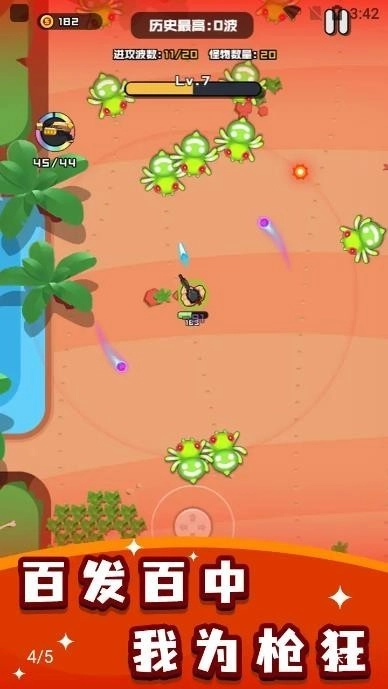 烈火机枪战神游戏图2