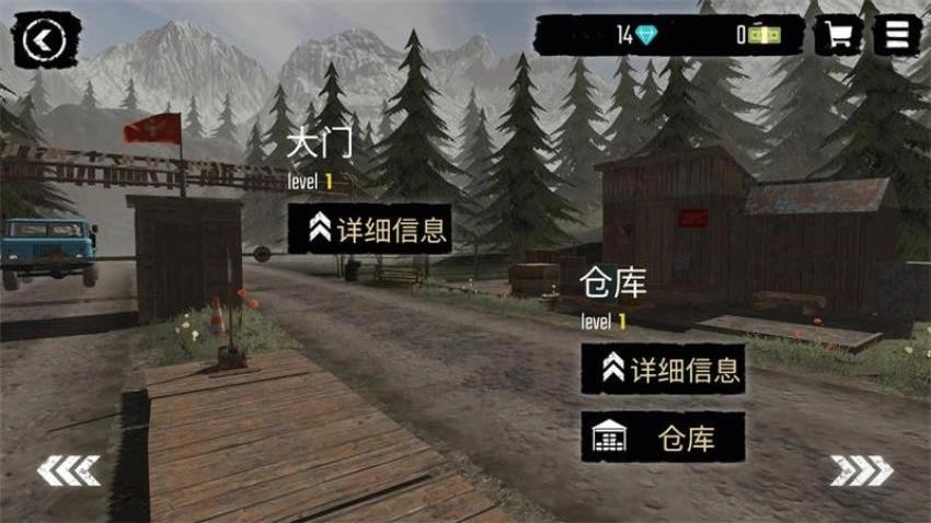 边境官游戏纯净版图3