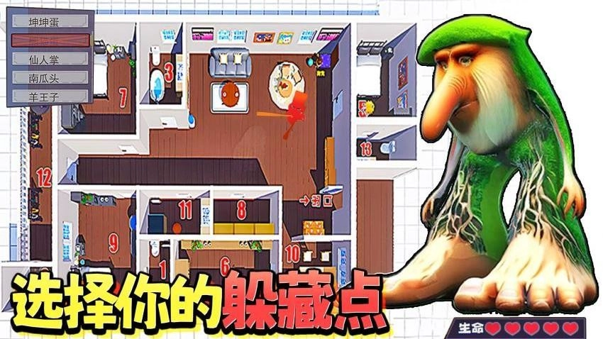 一起挑戰(zhàn)通關(guān)游戲截圖2