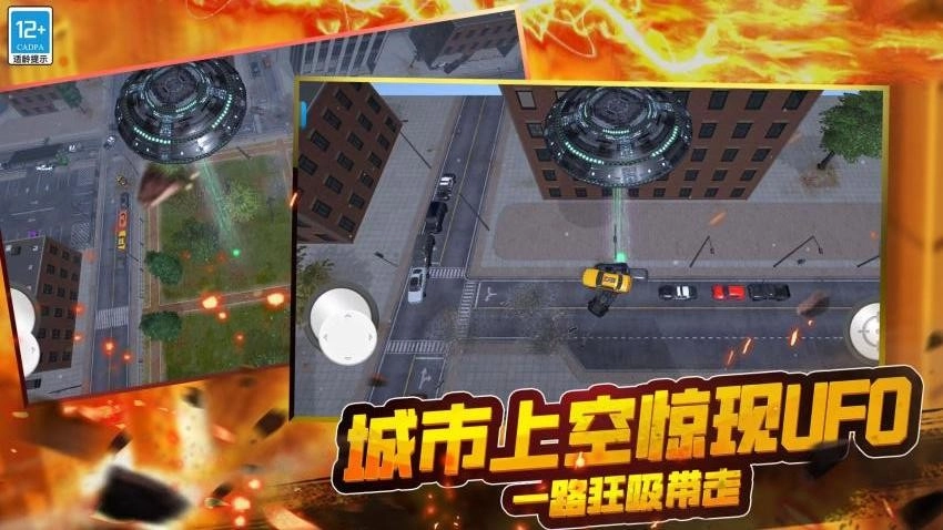 星球毁灭战争游戏图2