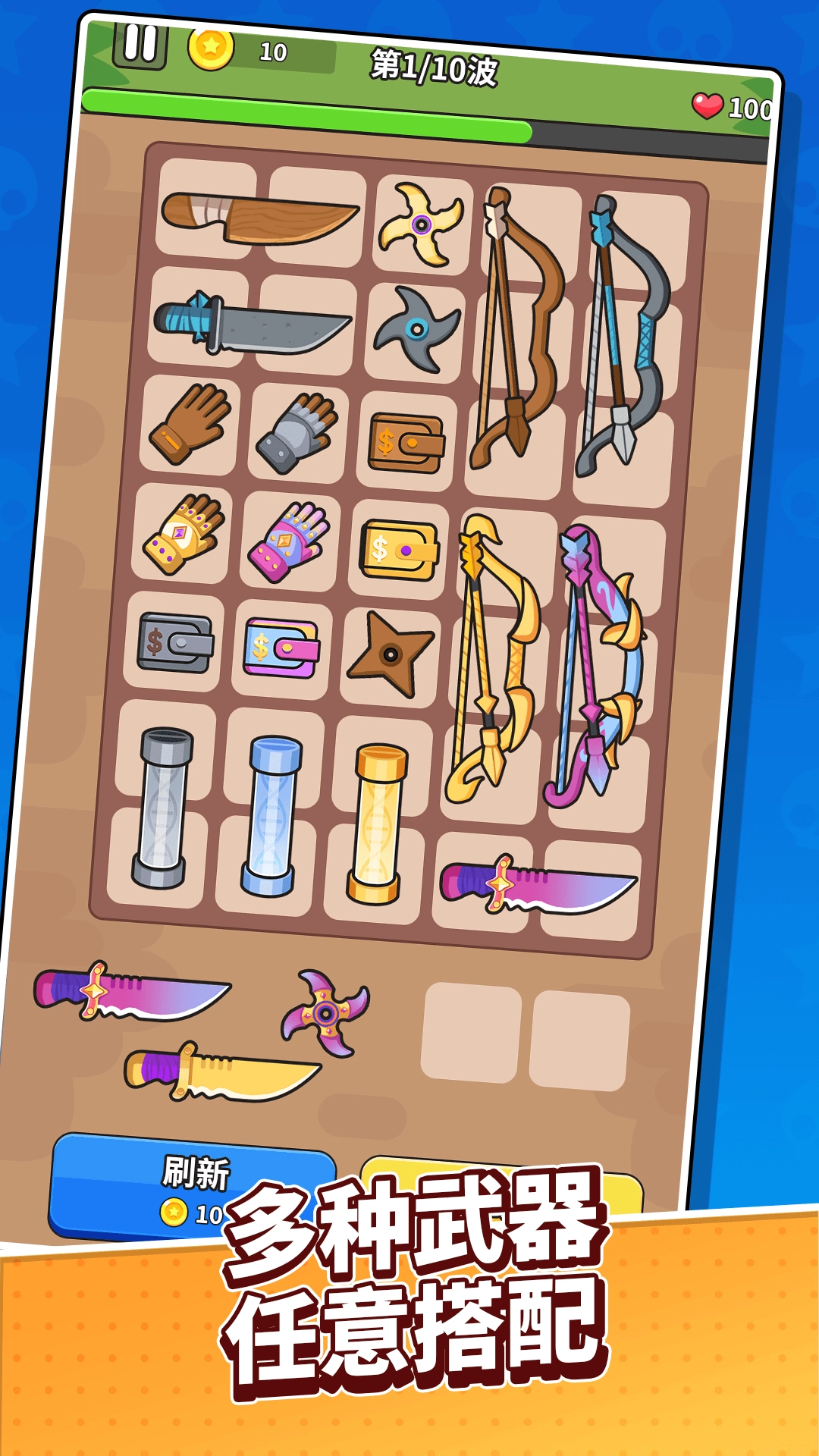 僵尸围城游戏纯净最新版图3