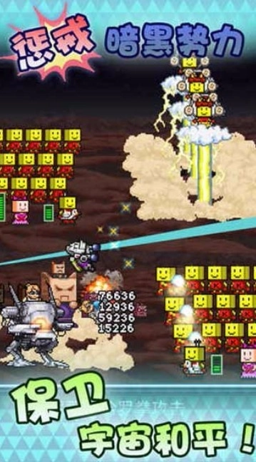 星之开罗君手机免费版图4