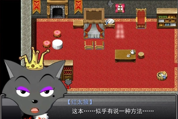 羊村大崩坏游戏