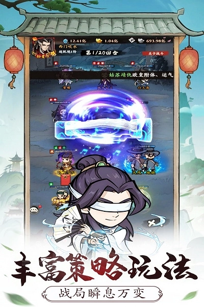 自创武林游戏图5