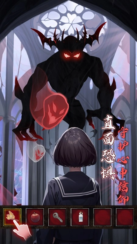 异界车站图2