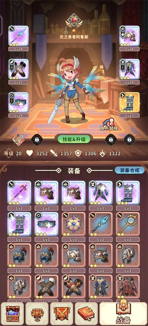 舅舅带我去异界手游无广告版图2