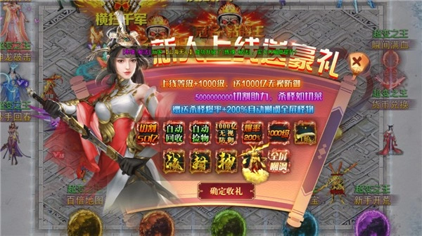 幻斗英雄游戏-图1