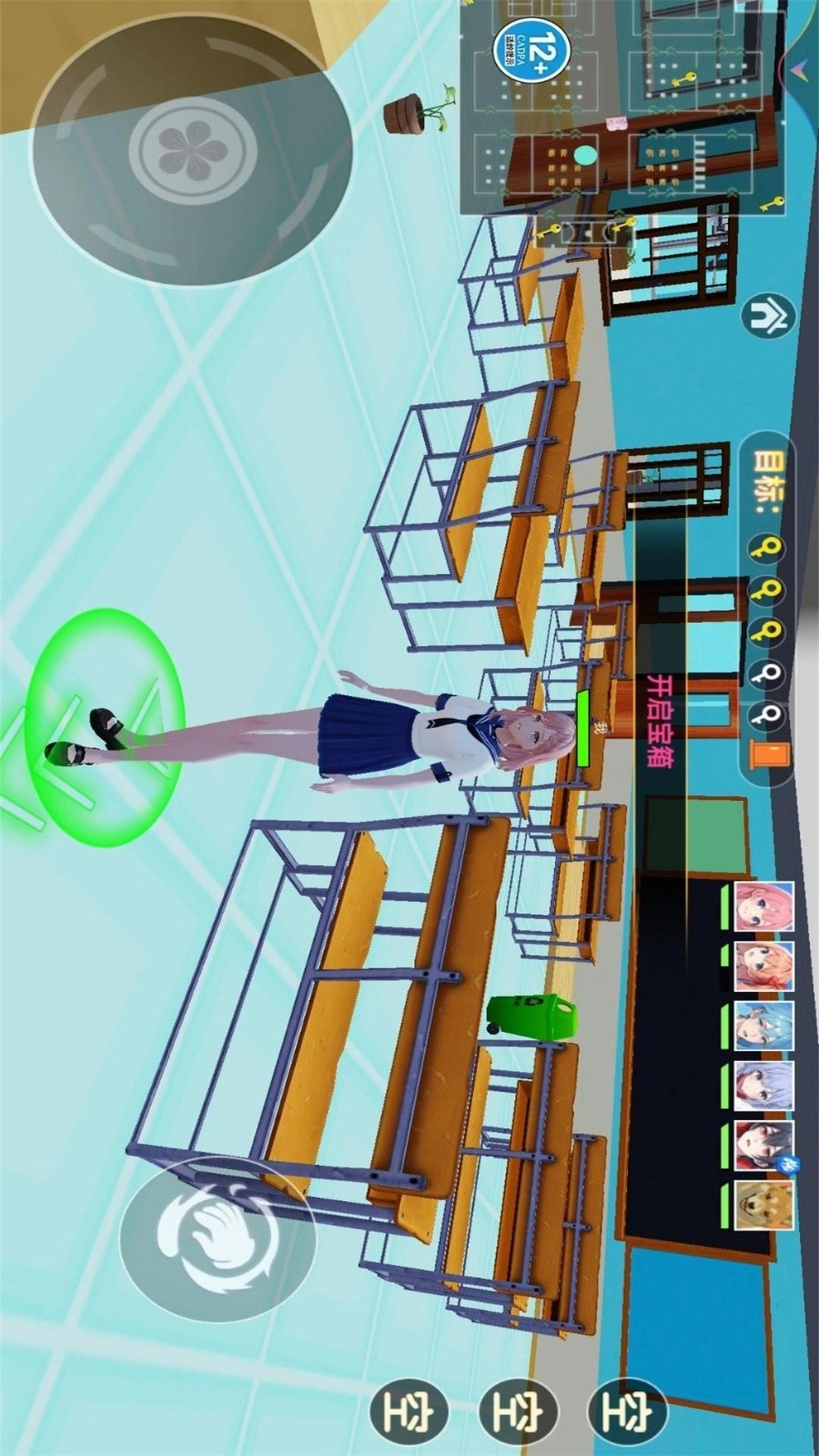 樱校参观跑酷游戏图4