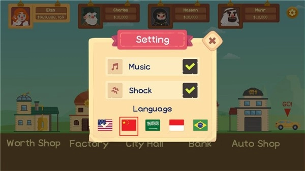 我的石油帝国游戏(2)