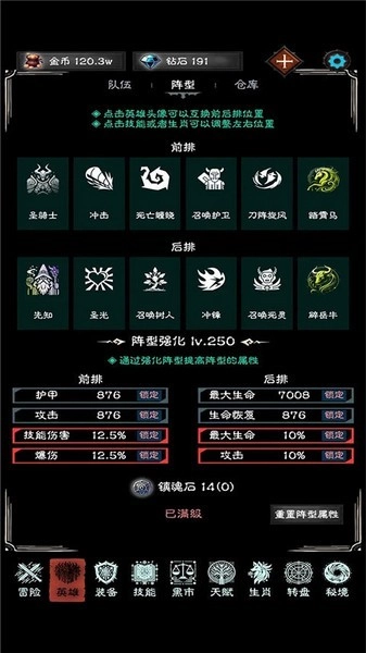 亡灵日记游戏图3