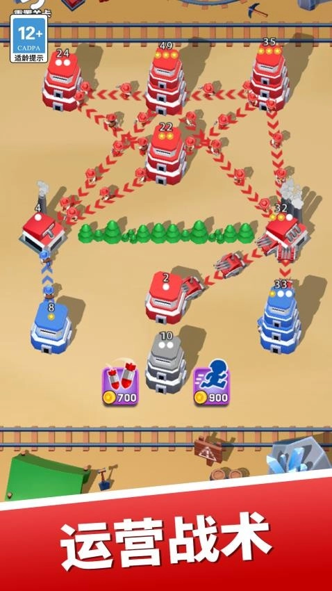 大哥要抗住游戏图3