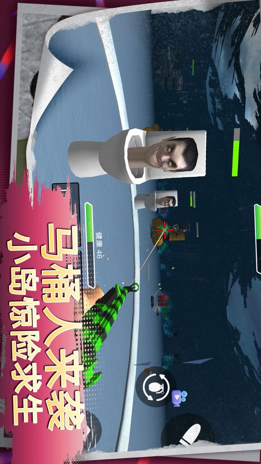 火柴人战争专家安卓官方版图5