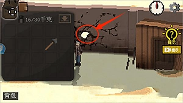 不要逃脱游戏