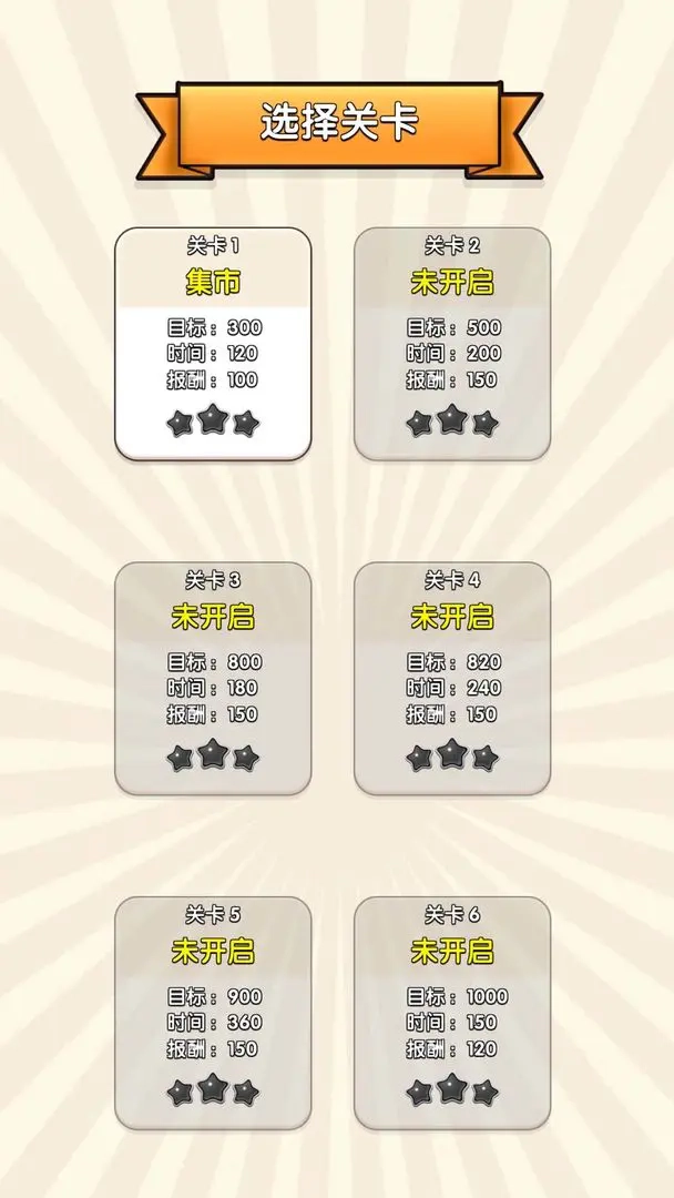 沙威玛汉堡店游戏图1