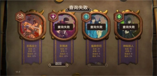 无尽之路游戏图2