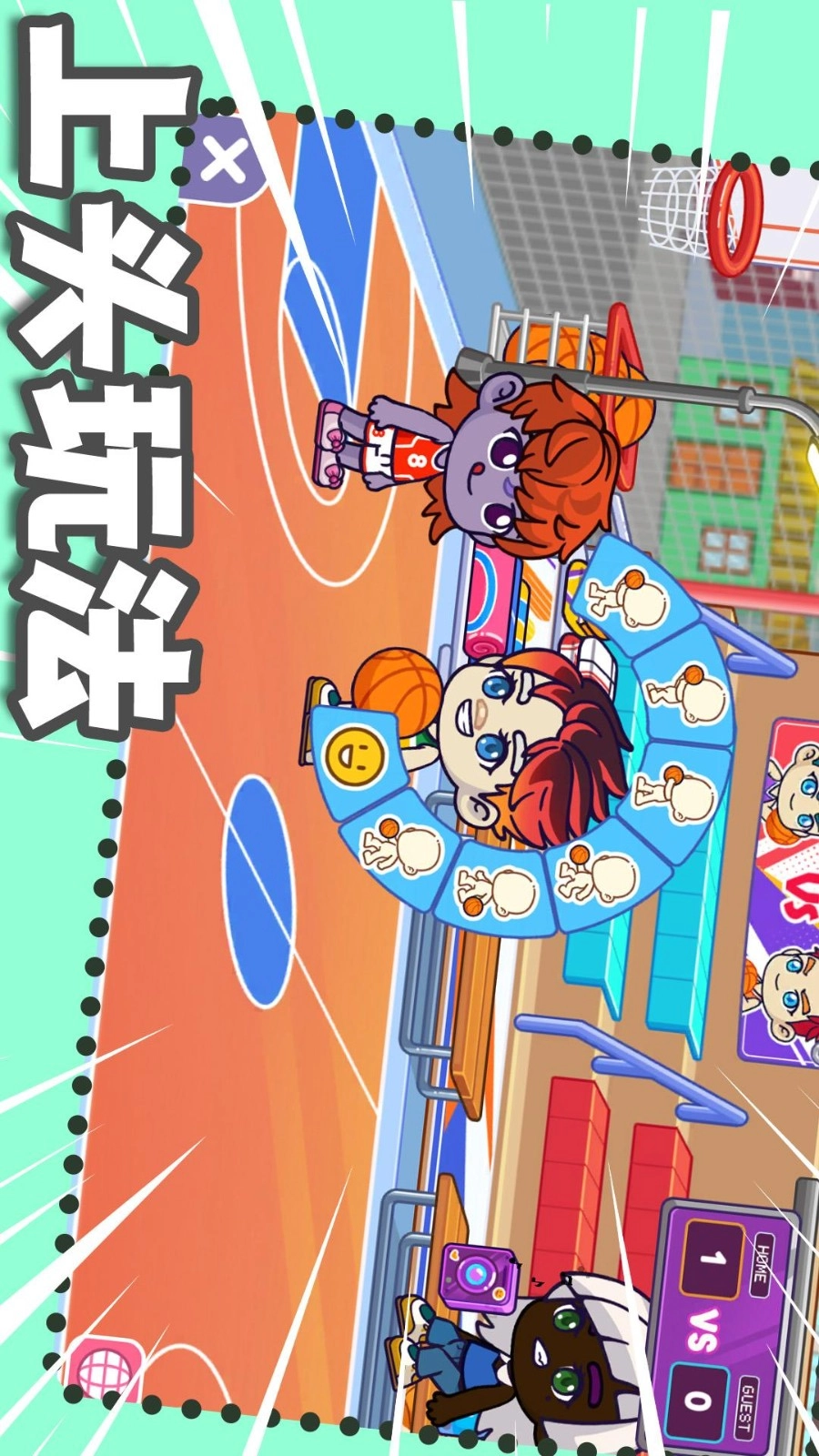 梦幻小镇生活安卓官方版图3