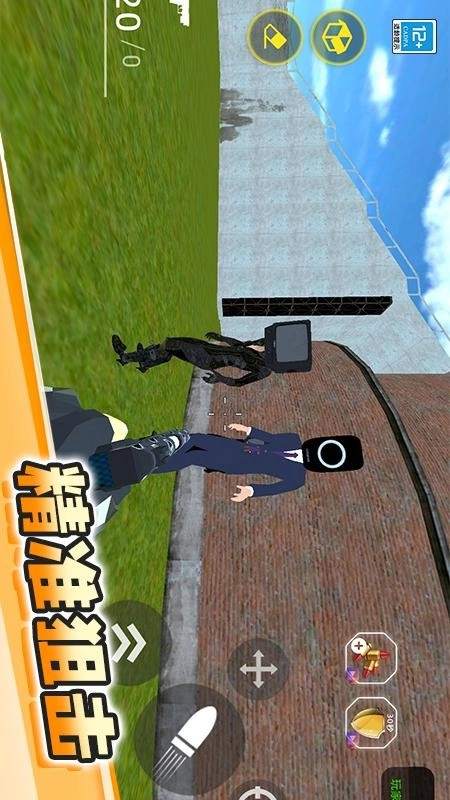 马桶人大逃生(2)