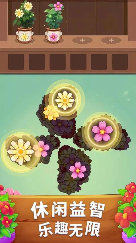 我的摸鱼神器游戏纯净最新版图4