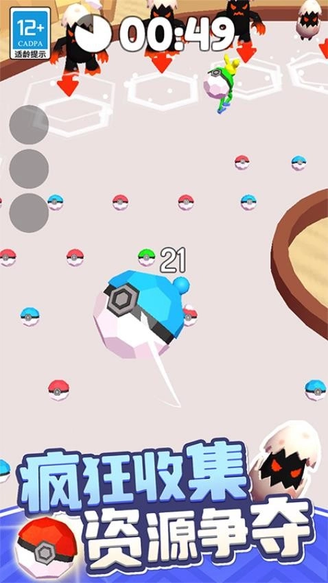 宠物连一连免费版图5