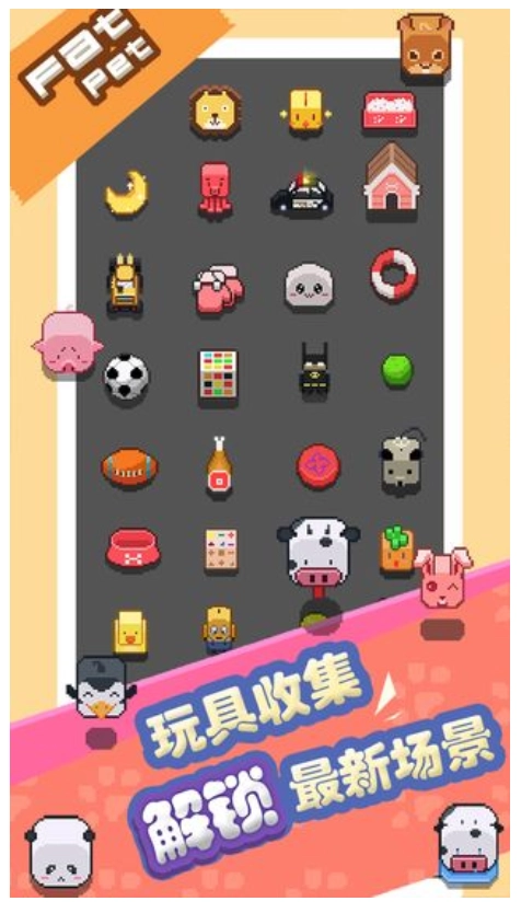 天天爱跨栏游戏图4