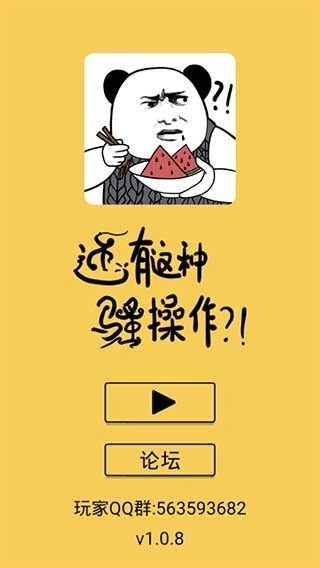 还有这种骚操作(1)